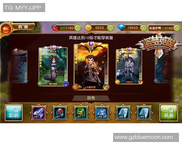 黄丽独家分享英雄联盟游戏心得与技巧助你提升段位与战斗力 黄丽独家分享英雄联盟游戏心得与技巧助你提升段位与战斗力