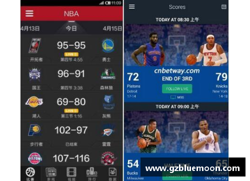 HB火博体育NBA直播吧App：全方位覆盖，精彩赛事随时观看 - 副本