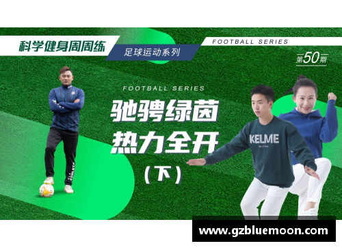 HB火博体育追忆绿茵传奇 足球明星逝世带来的深刻影响与怀念 - 副本