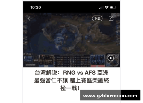 HB火博体育亚洲倒数第2的逆袭：奇迹般的起死回生 - 副本