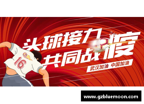 HB火博体育武汉卓尔大胜重庆力帆，豪取三分——全面解析卓尔胜利背后的精彩瞬间 - 副本
