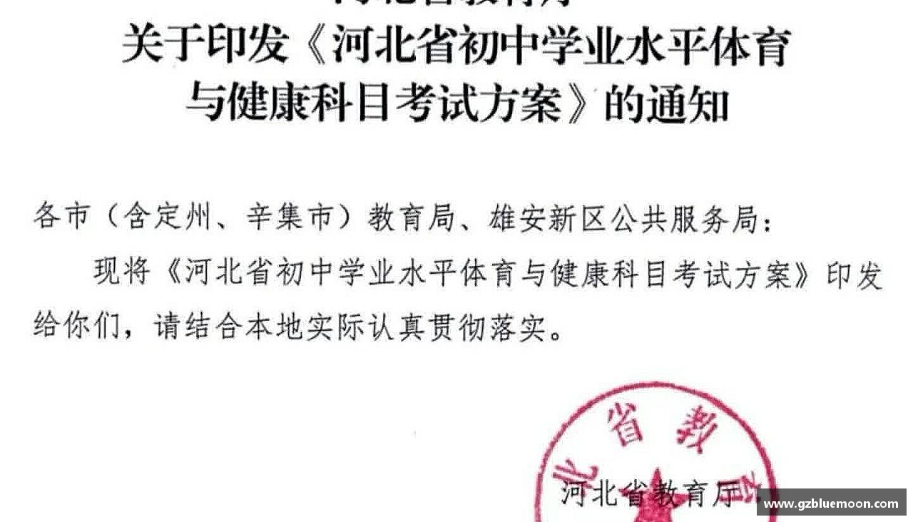 坚韧不拔，夺取荣耀！